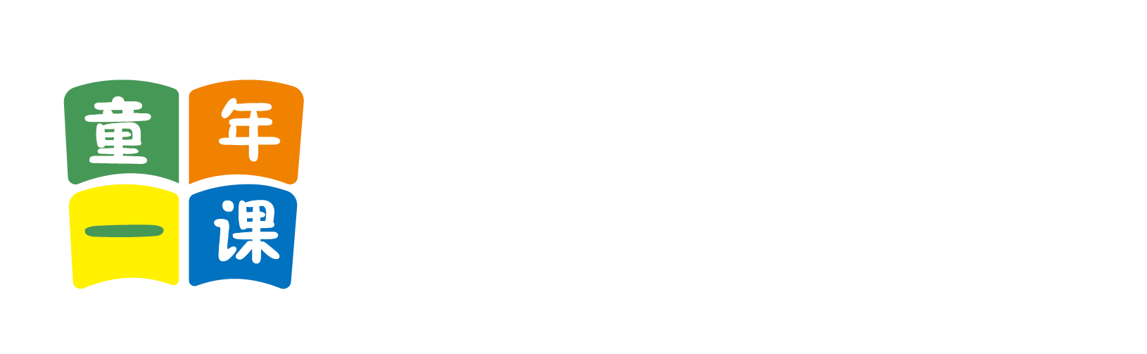 gif小穴被填满双龙入洞动态图北京童年一课助学发展中心